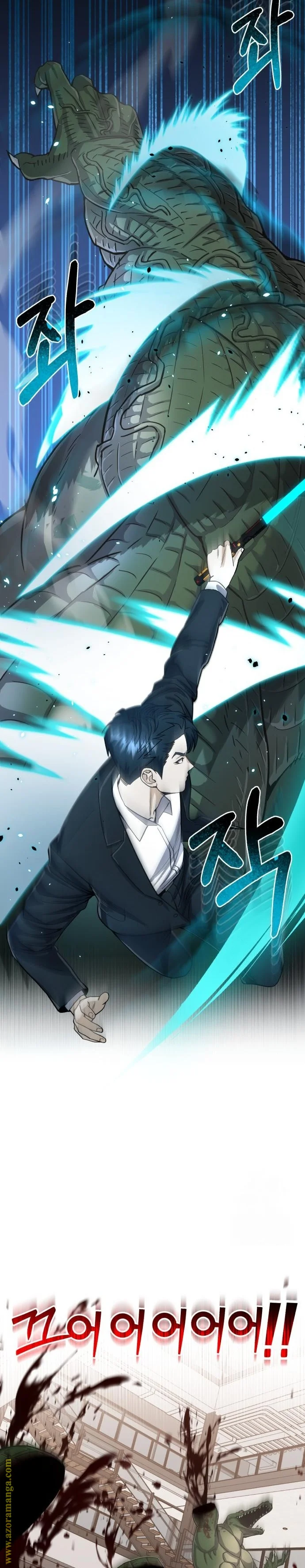 Read The Perfect Hybrid AR Manga Online