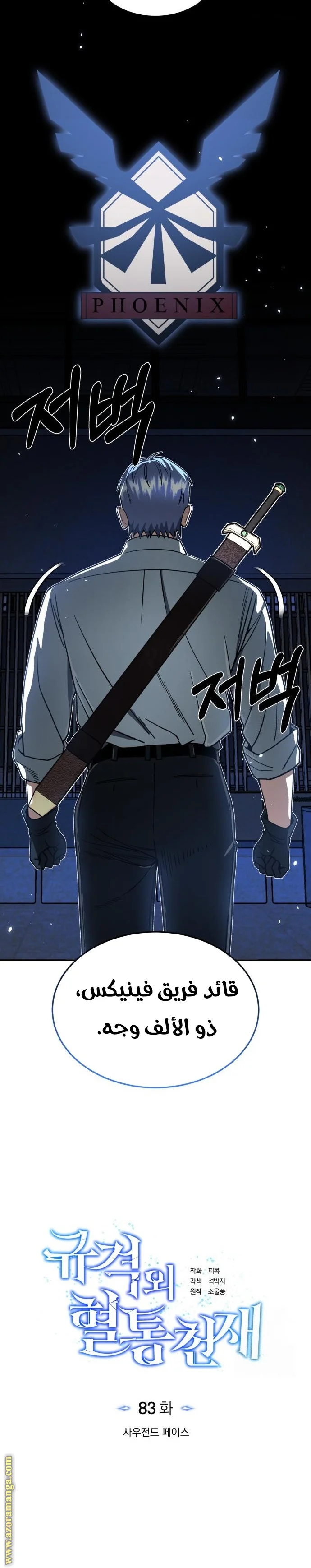 Read The Perfect Hybrid AR Manga Online