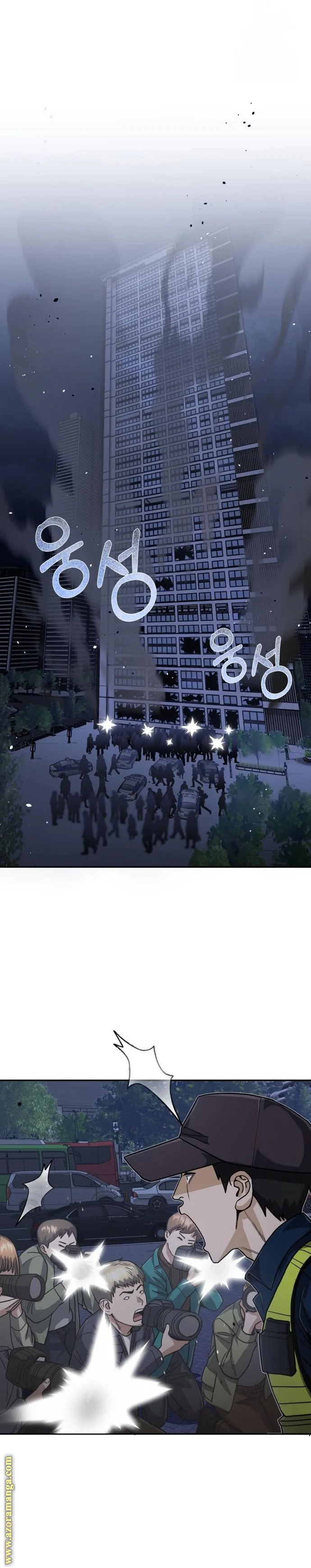 Read The Perfect Hybrid AR Manga Online