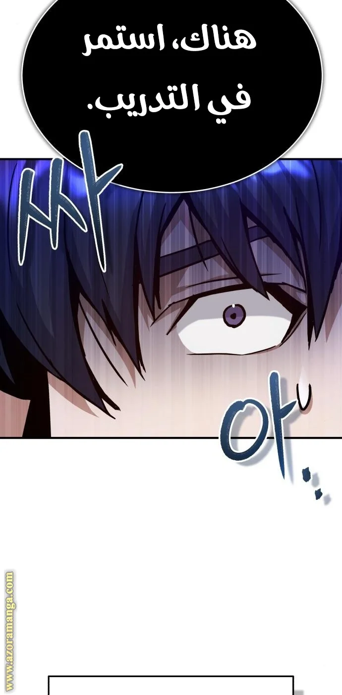 Read The Perfect Hybrid AR Manga Online
