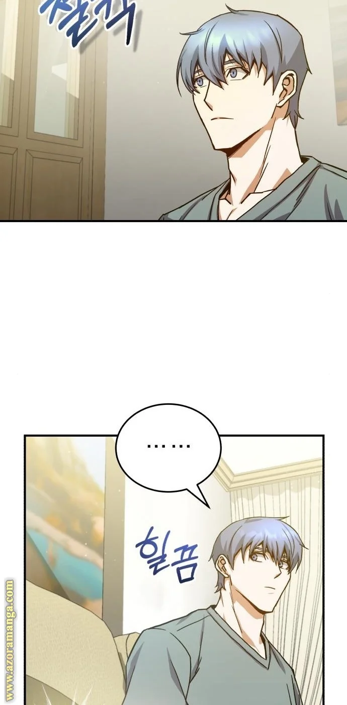 Read The Perfect Hybrid AR Manga Online