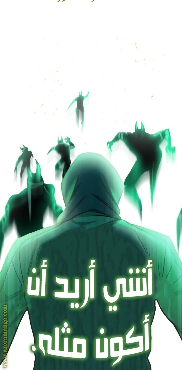 Read The Perfect Hybrid AR Manga Online