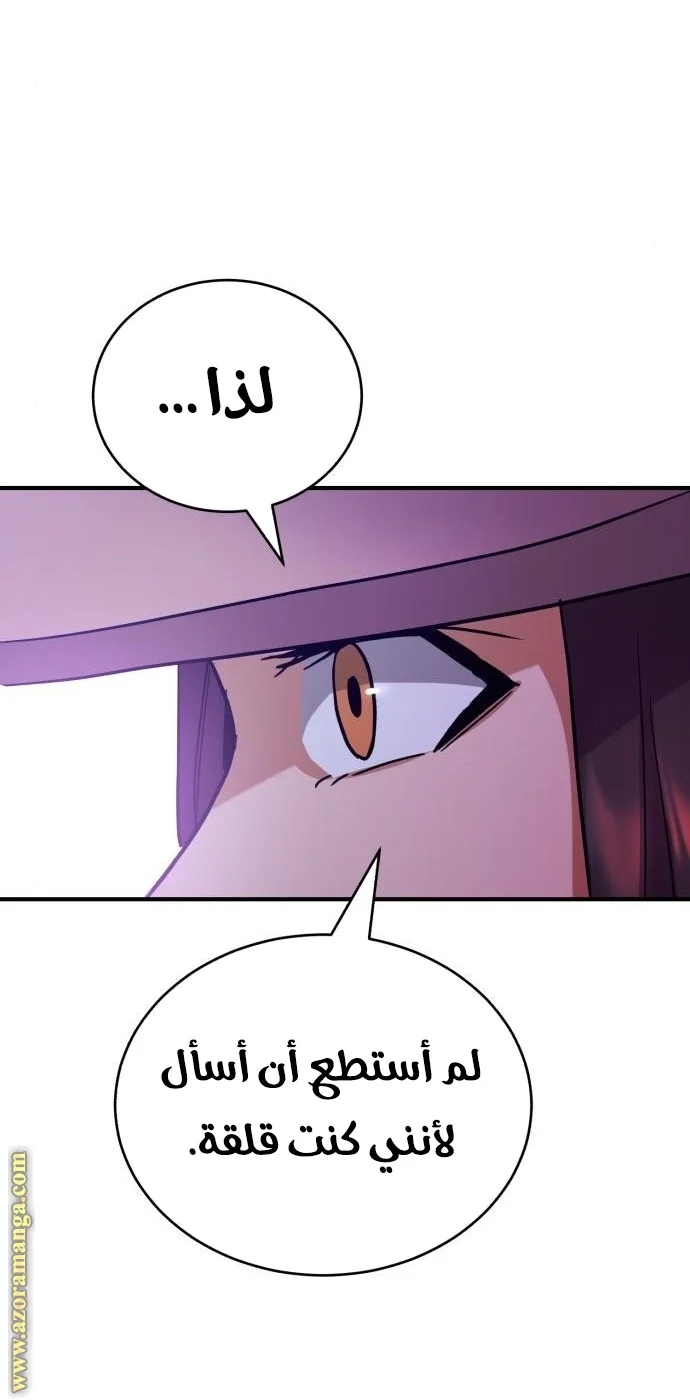 Read The Perfect Hybrid AR Manga Online