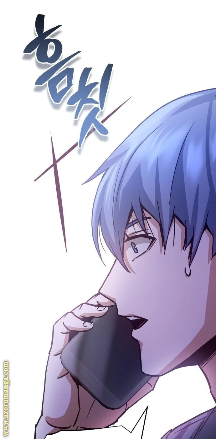 Read The Perfect Hybrid AR Manga Online
