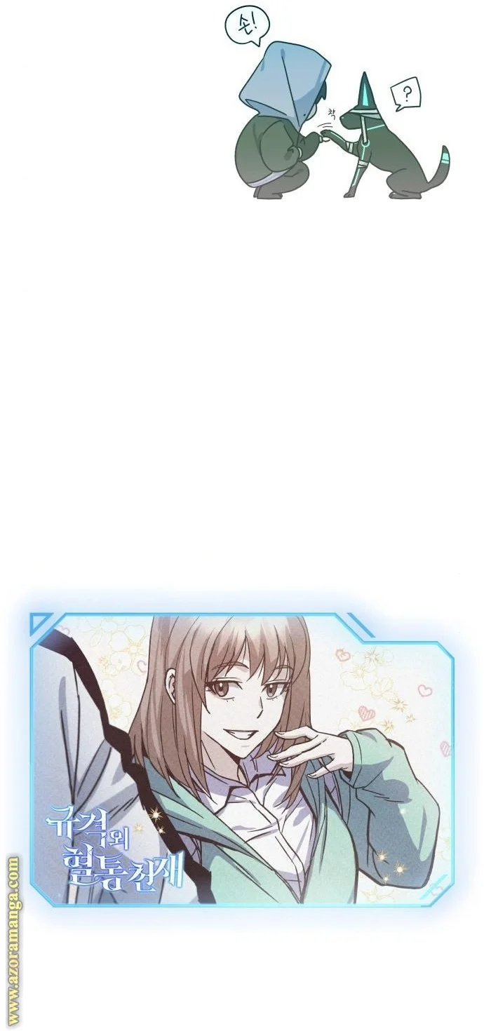 Read The Perfect Hybrid AR Manga Online