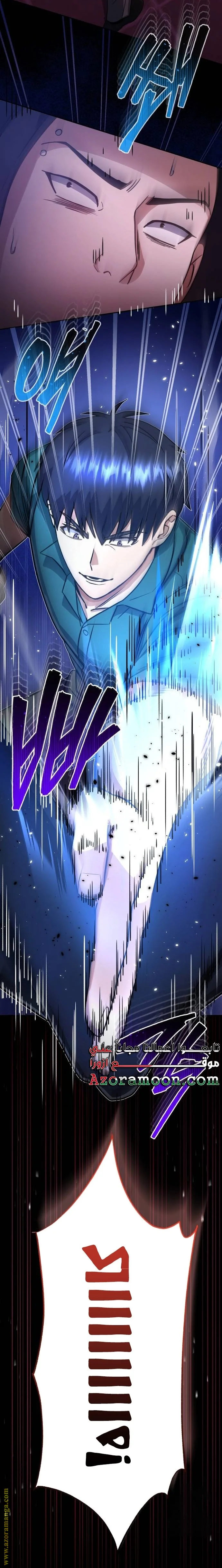 Read The Perfect Hybrid AR Manga Online