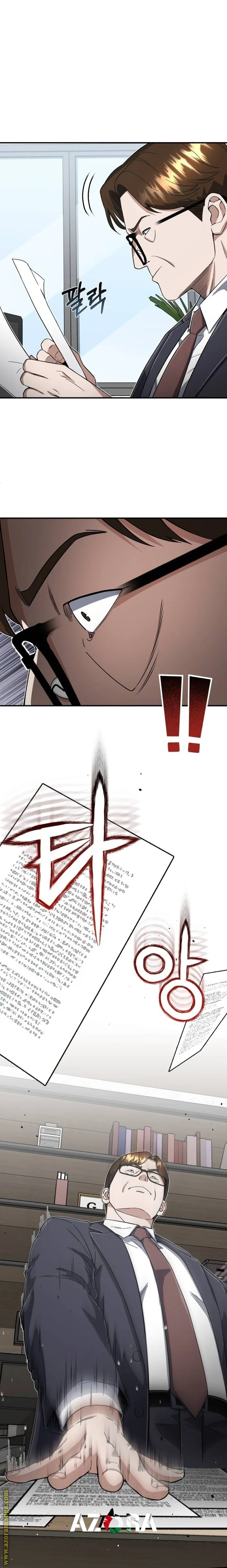 Read The Perfect Hybrid AR Manga Online