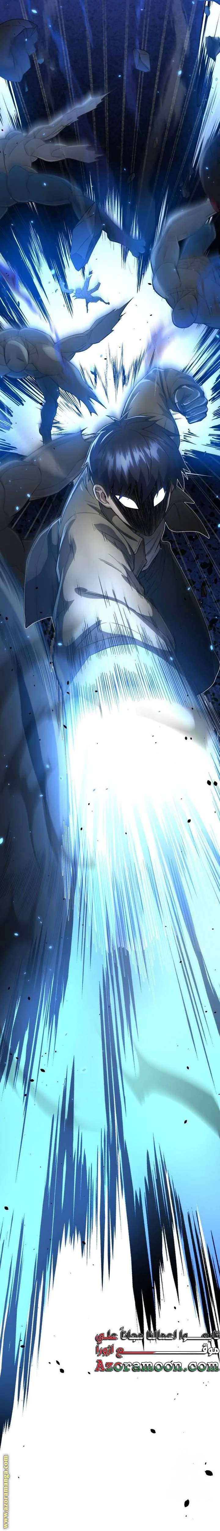 Read The Perfect Hybrid AR Manga Online