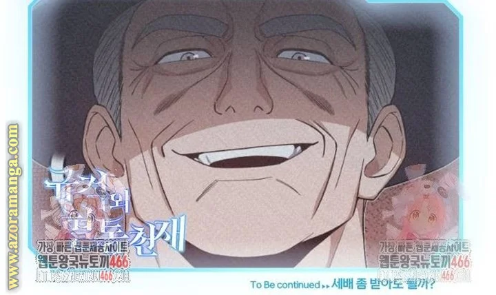 Read The Perfect Hybrid AR Manga Online