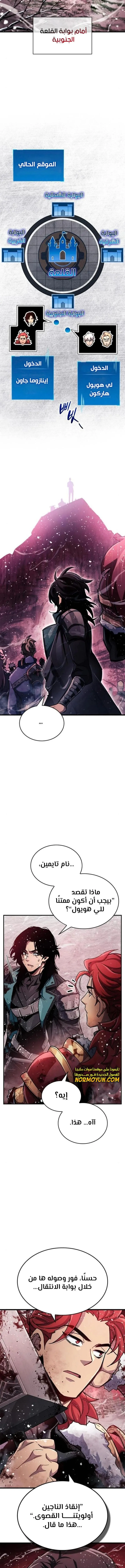 Read The Player Hides His Past AR Manga Online