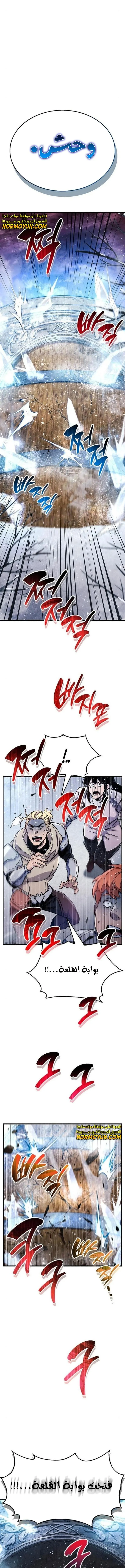 Read The Player Hides His Past AR Manga Online