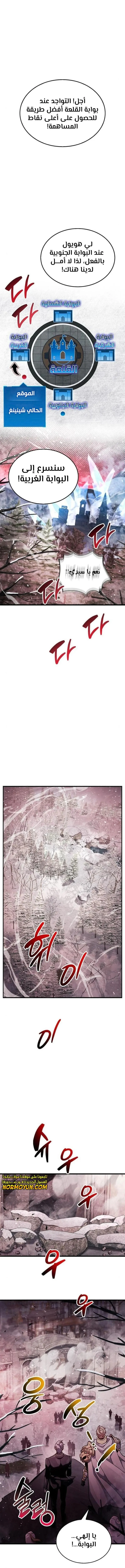 Read The Player Hides His Past AR Manga Online