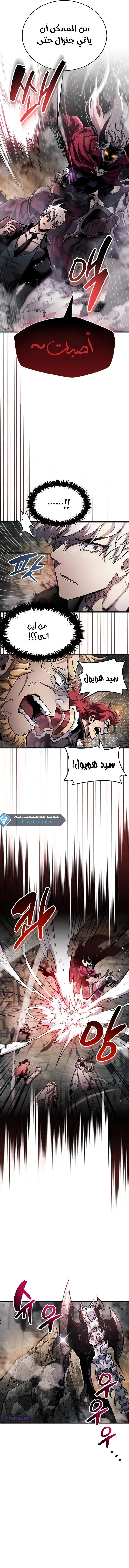 Read The Player Hides His Past AR Manga Online