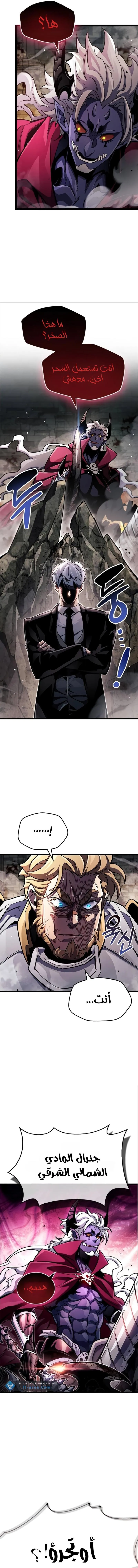 Read The Player Hides His Past AR Manga Online