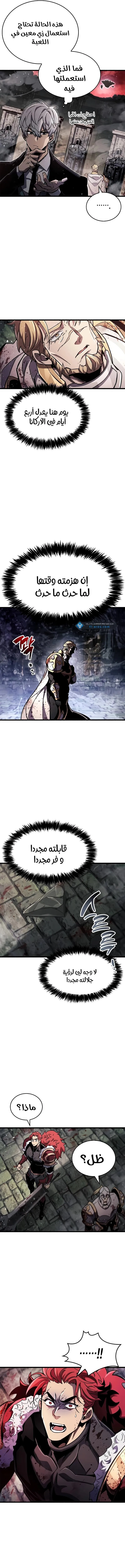 Read The Player Hides His Past AR Manga Online
