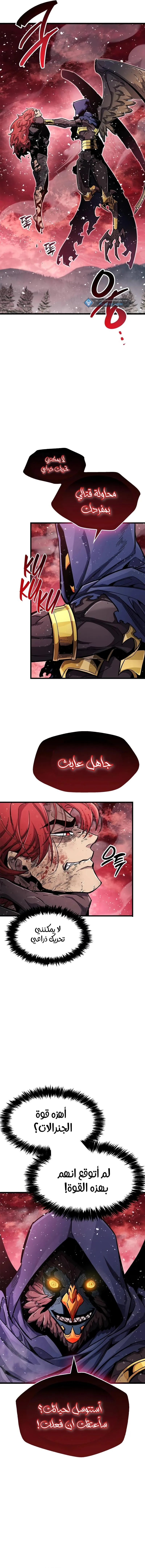 Read The Player Hides His Past AR Manga Online