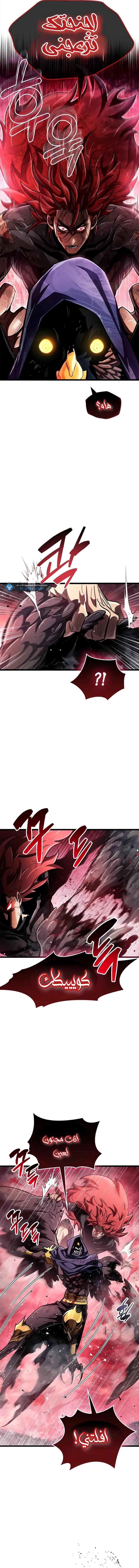 Read The Player Hides His Past AR Manga Online