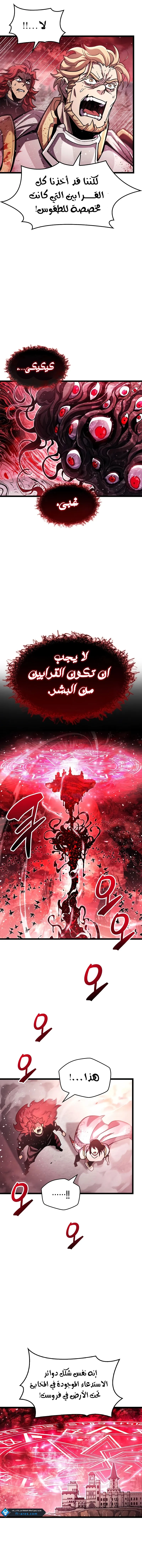 Read The Player Hides His Past AR Manga Online