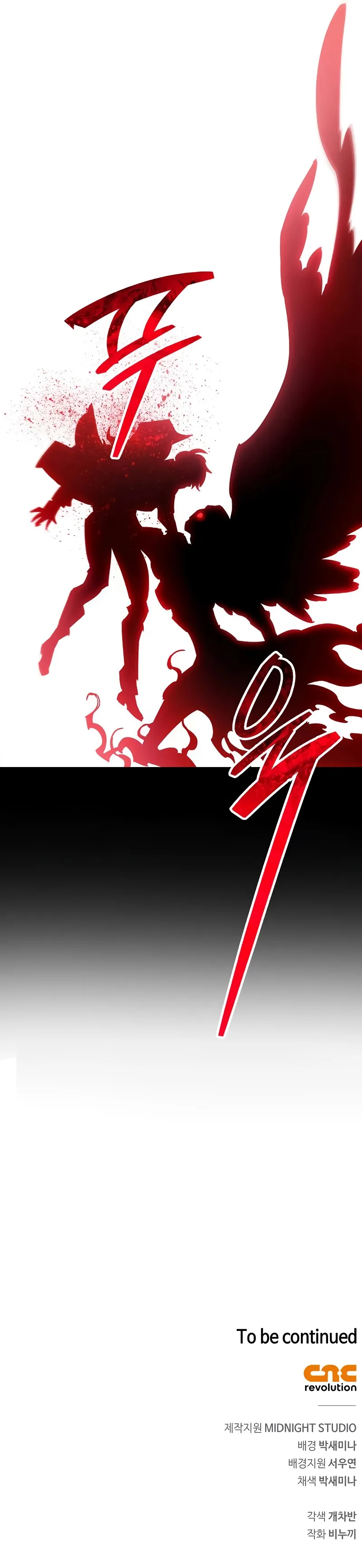 Read The Player Hides His Past AR Manga Online