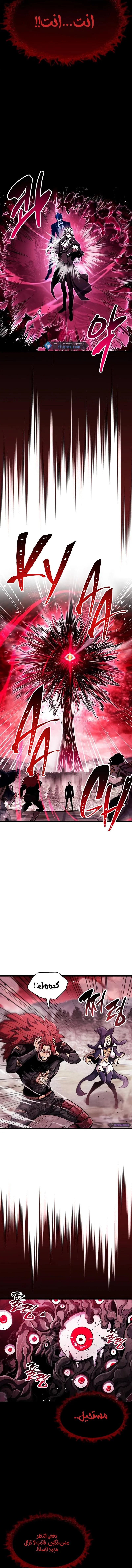 Read The Player Hides His Past AR Manga Online