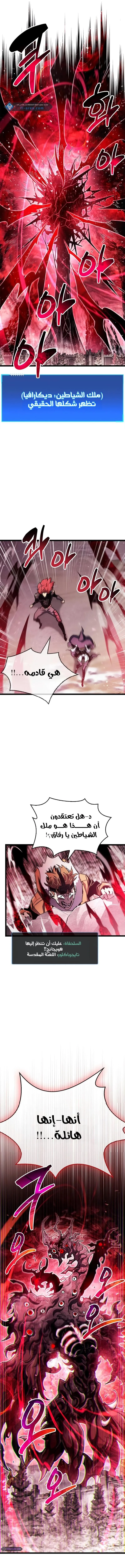 Read The Player Hides His Past AR Manga Online