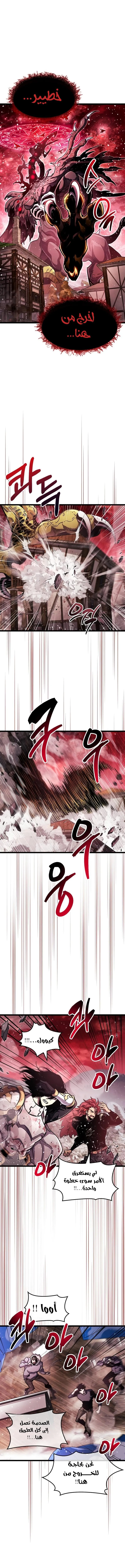 Read The Player Hides His Past AR Manga Online