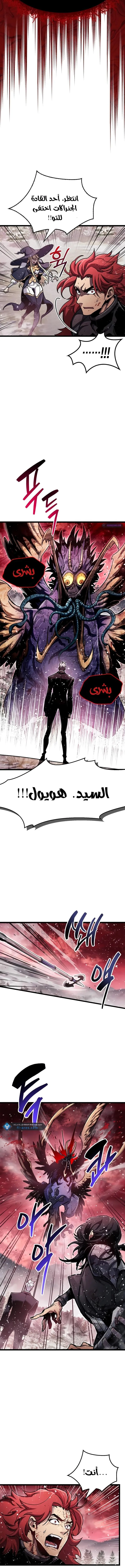Read The Player Hides His Past AR Manga Online