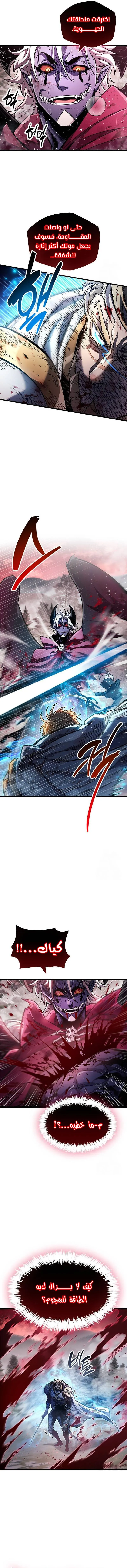 Read The Player Hides His Past AR Manga Online