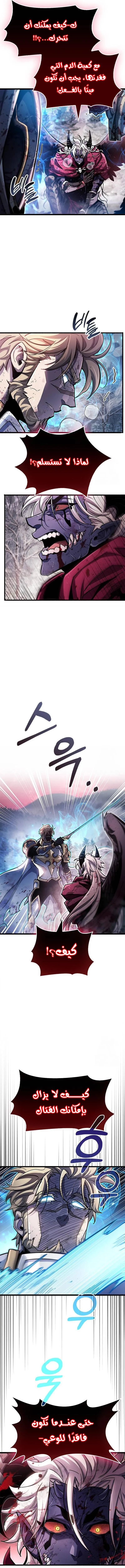 Read The Player Hides His Past AR Manga Online
