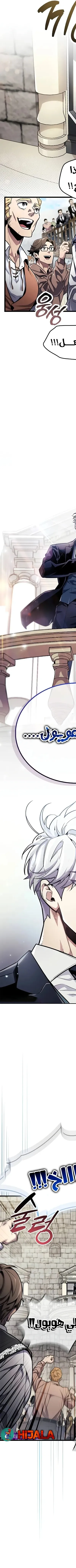 Read The Player Hides His Past AR Manga Online