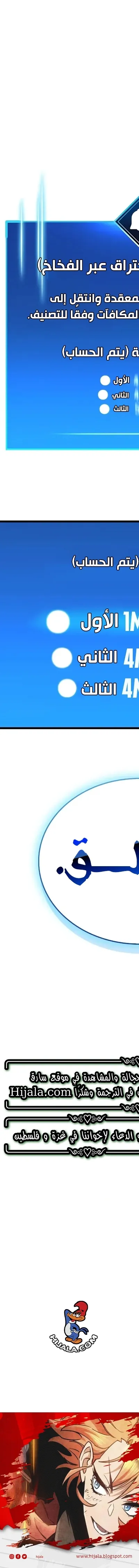 Read The Player Hides His Past AR Manga Online