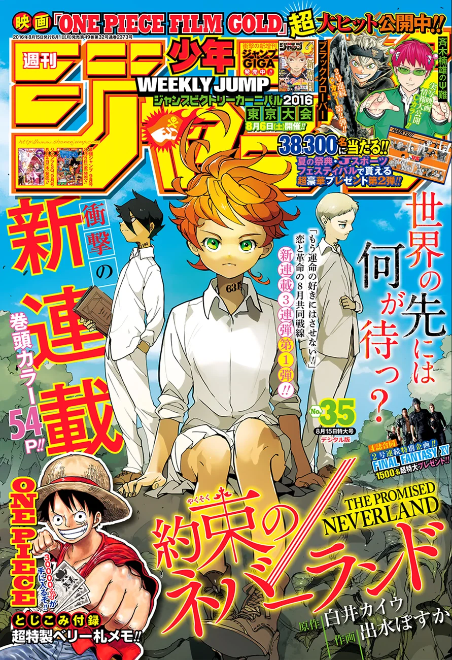 Read The Promised Neverland AR Manga Online