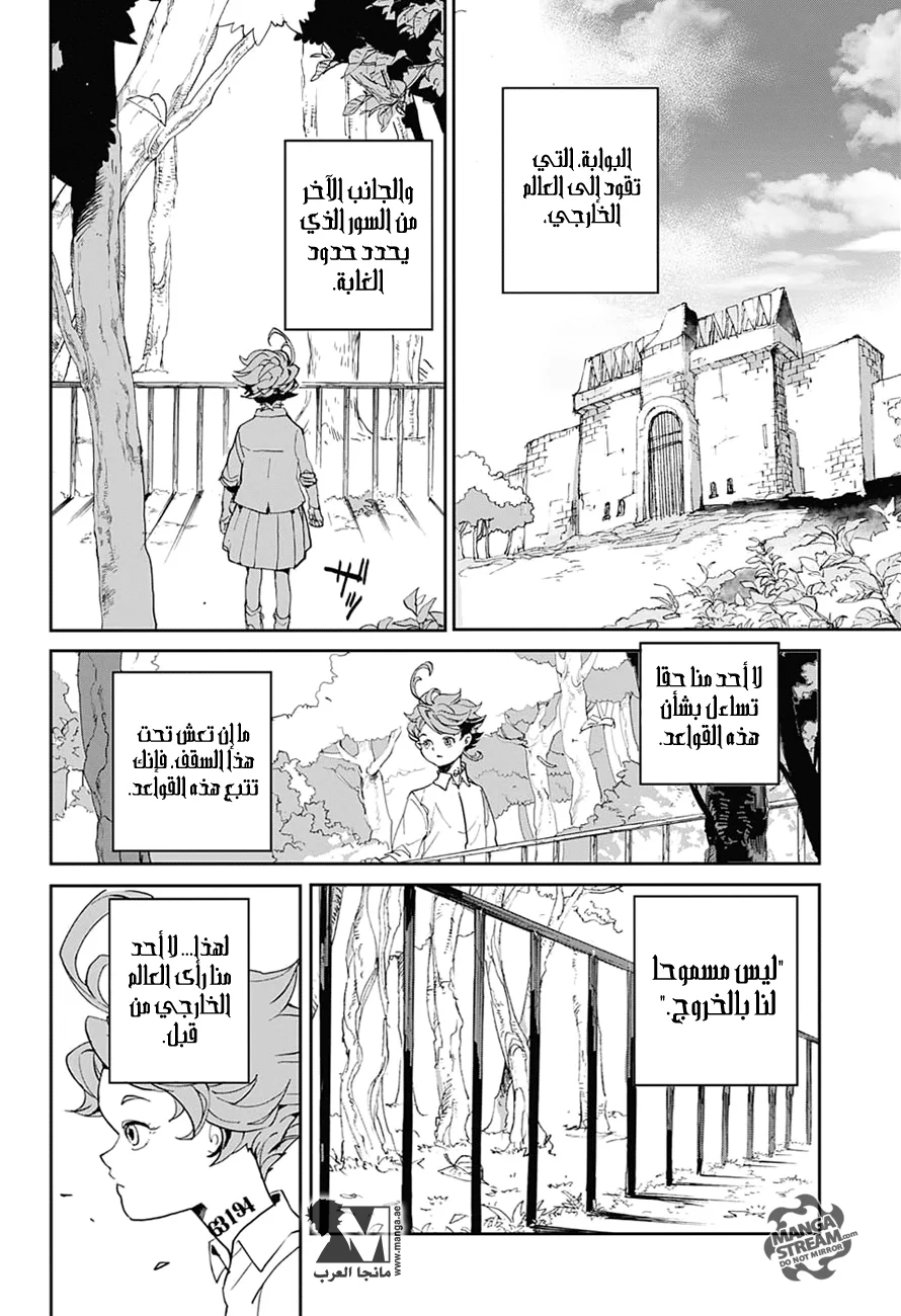 Read The Promised Neverland AR Manga Online