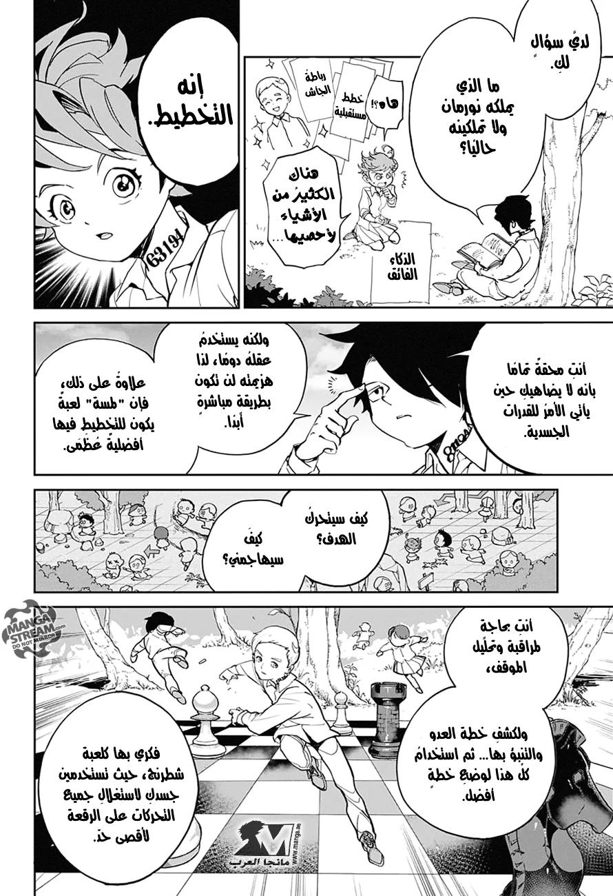 Read The Promised Neverland AR Manga Online