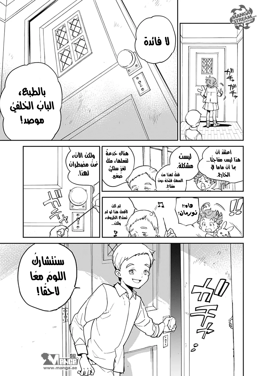 Read The Promised Neverland AR Manga Online