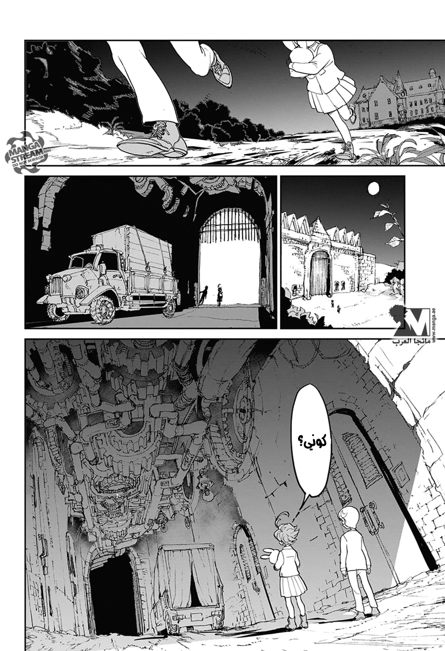 Read The Promised Neverland AR Manga Online