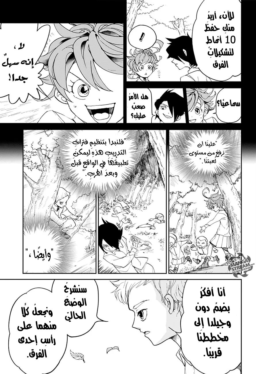 Read The Promised Neverland AR Manga Online