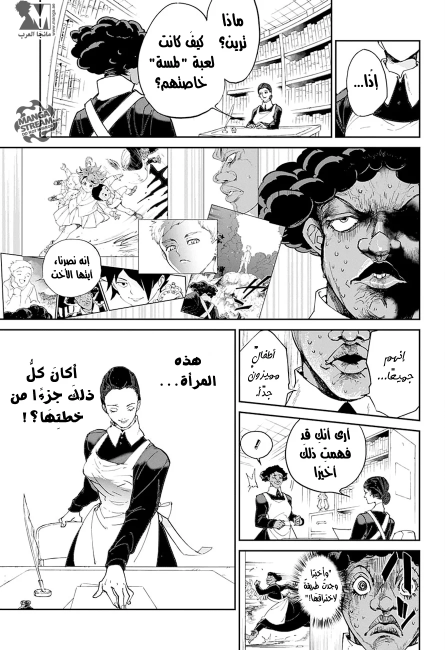 Read The Promised Neverland AR Manga Online