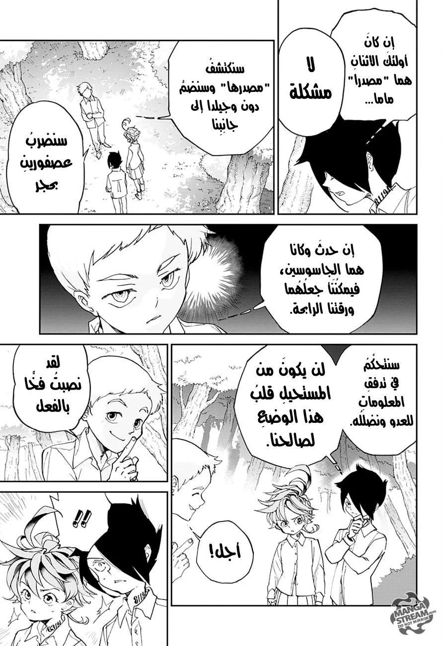 Read The Promised Neverland AR Manga Online