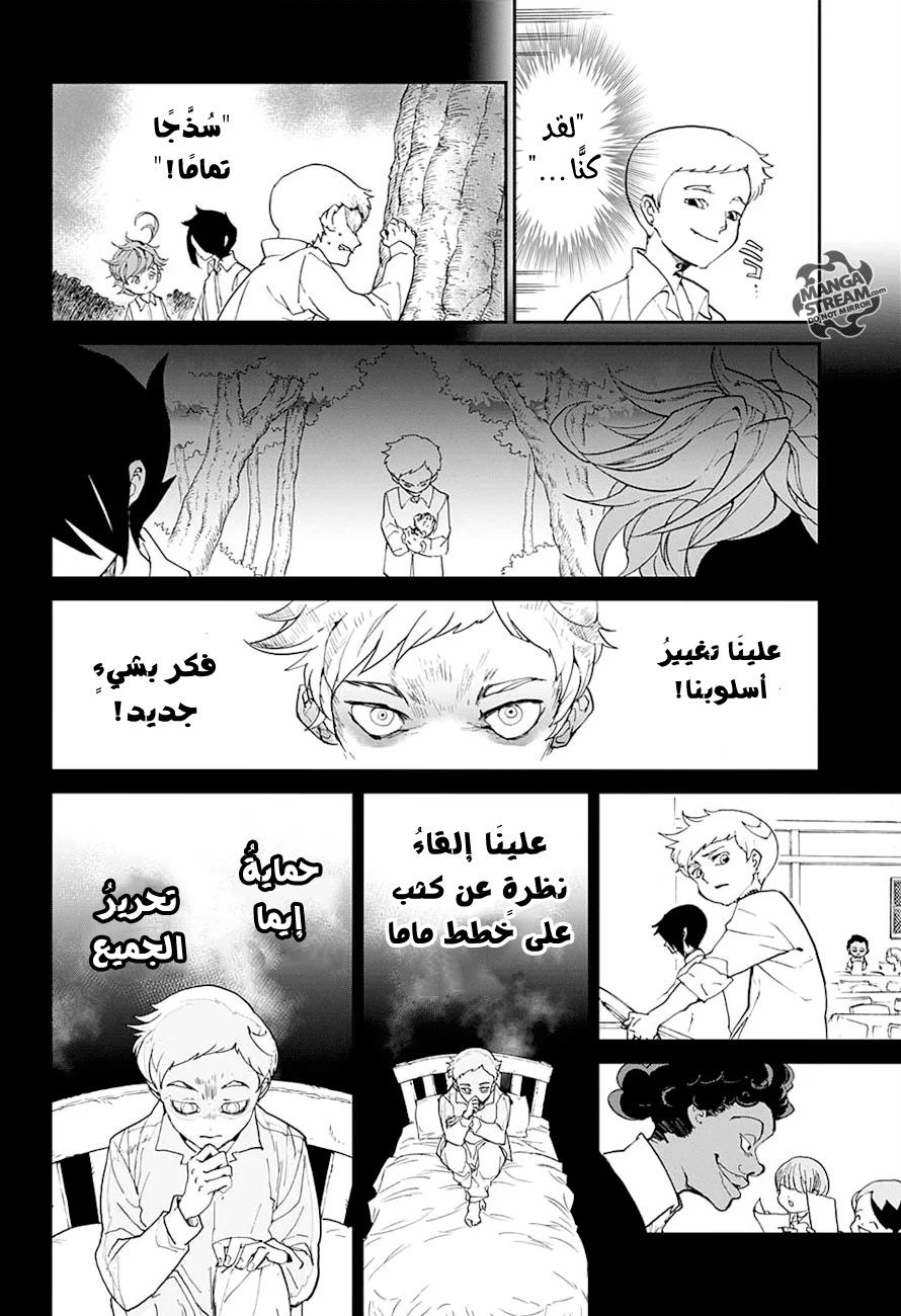 Read The Promised Neverland AR Manga Online