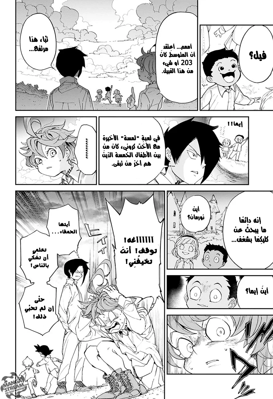 Read The Promised Neverland AR Manga Online