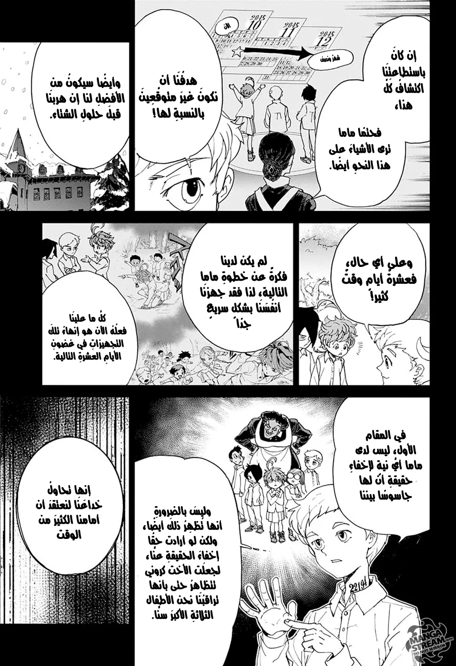 Read The Promised Neverland AR Manga Online