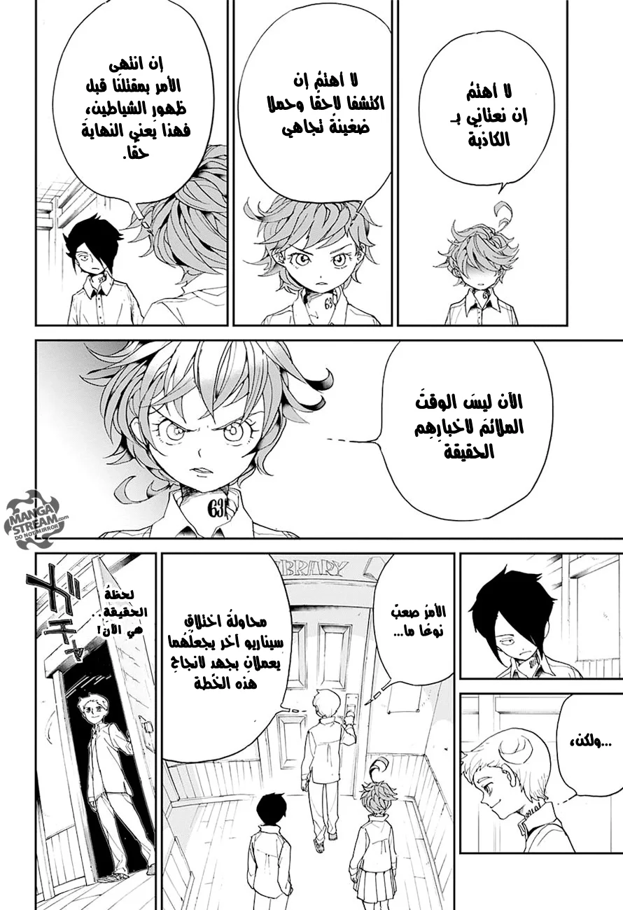Read The Promised Neverland AR Manga Online