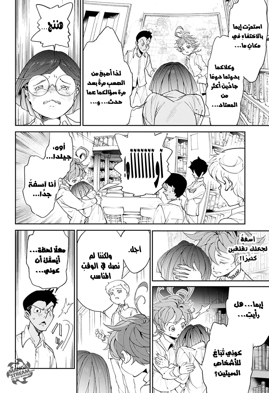 Read The Promised Neverland AR Manga Online