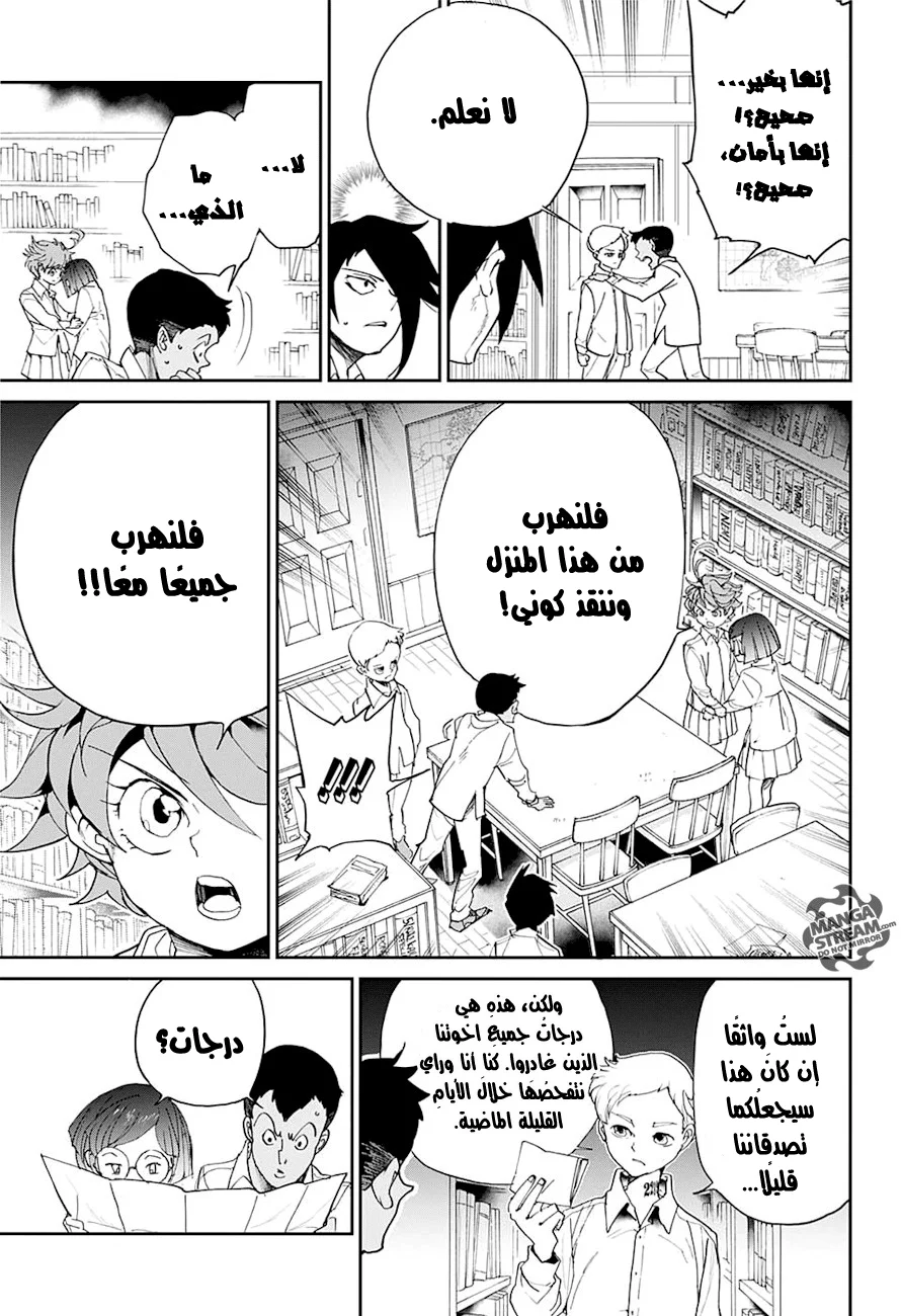 Read The Promised Neverland AR Manga Online