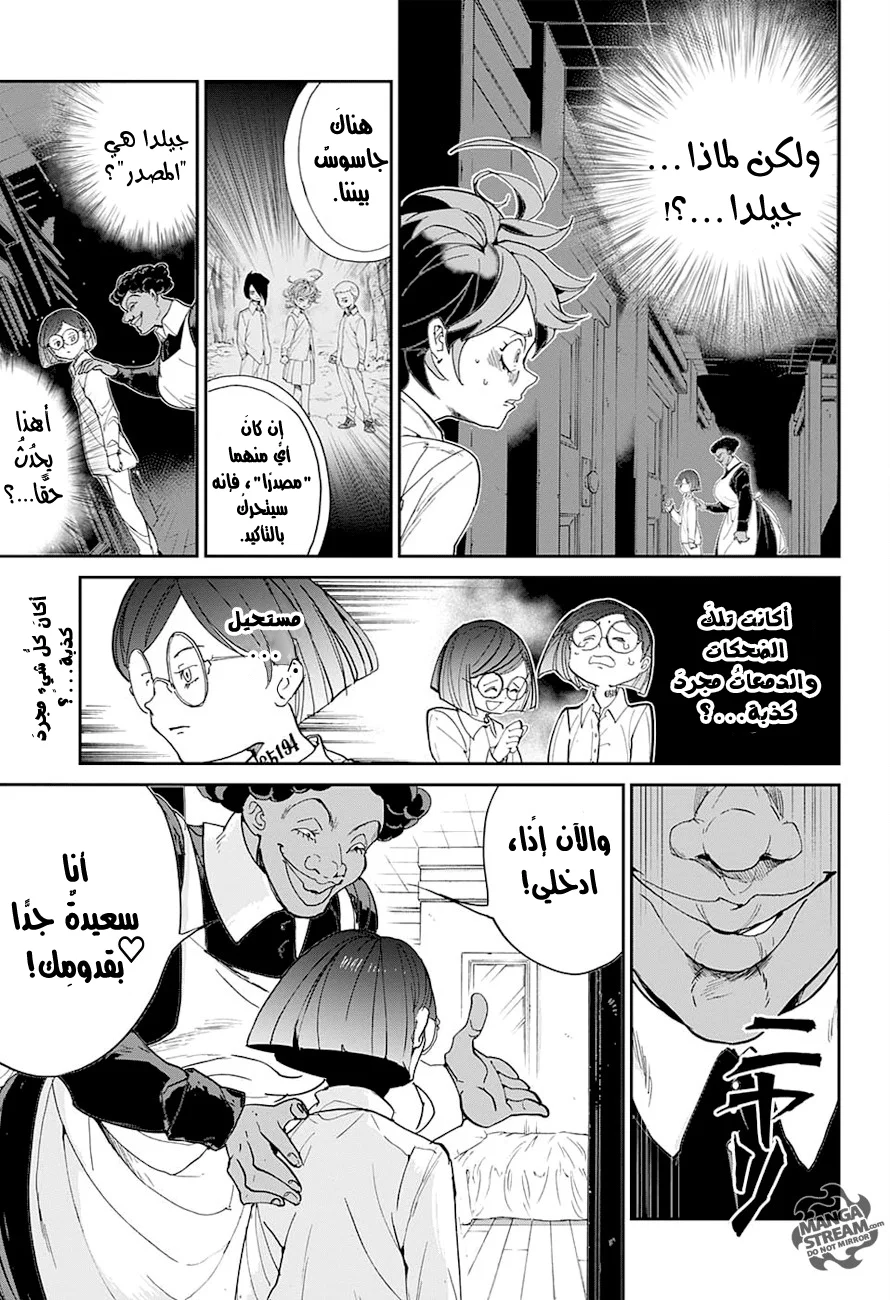 Read The Promised Neverland AR Manga Online