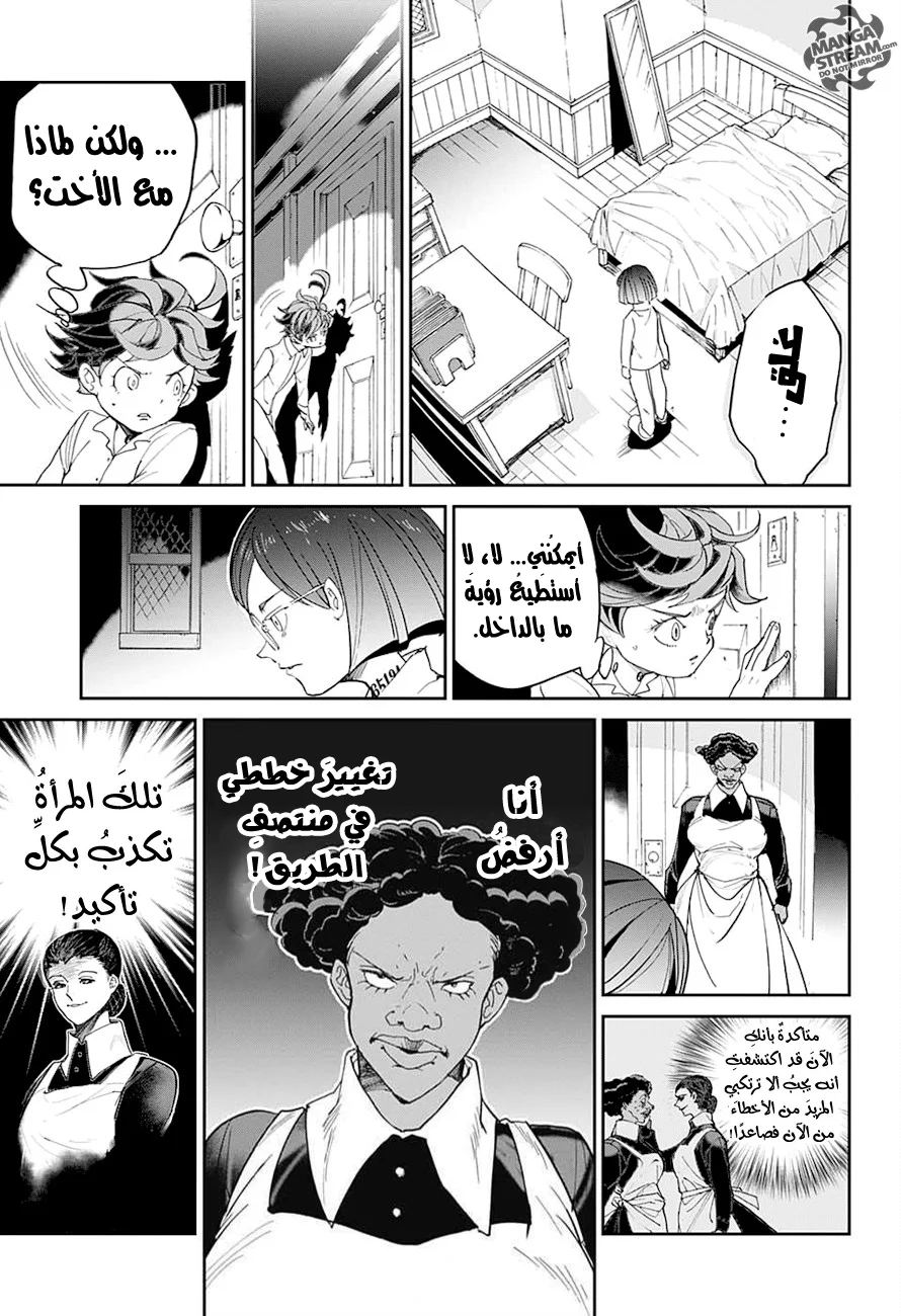 Read The Promised Neverland AR Manga Online