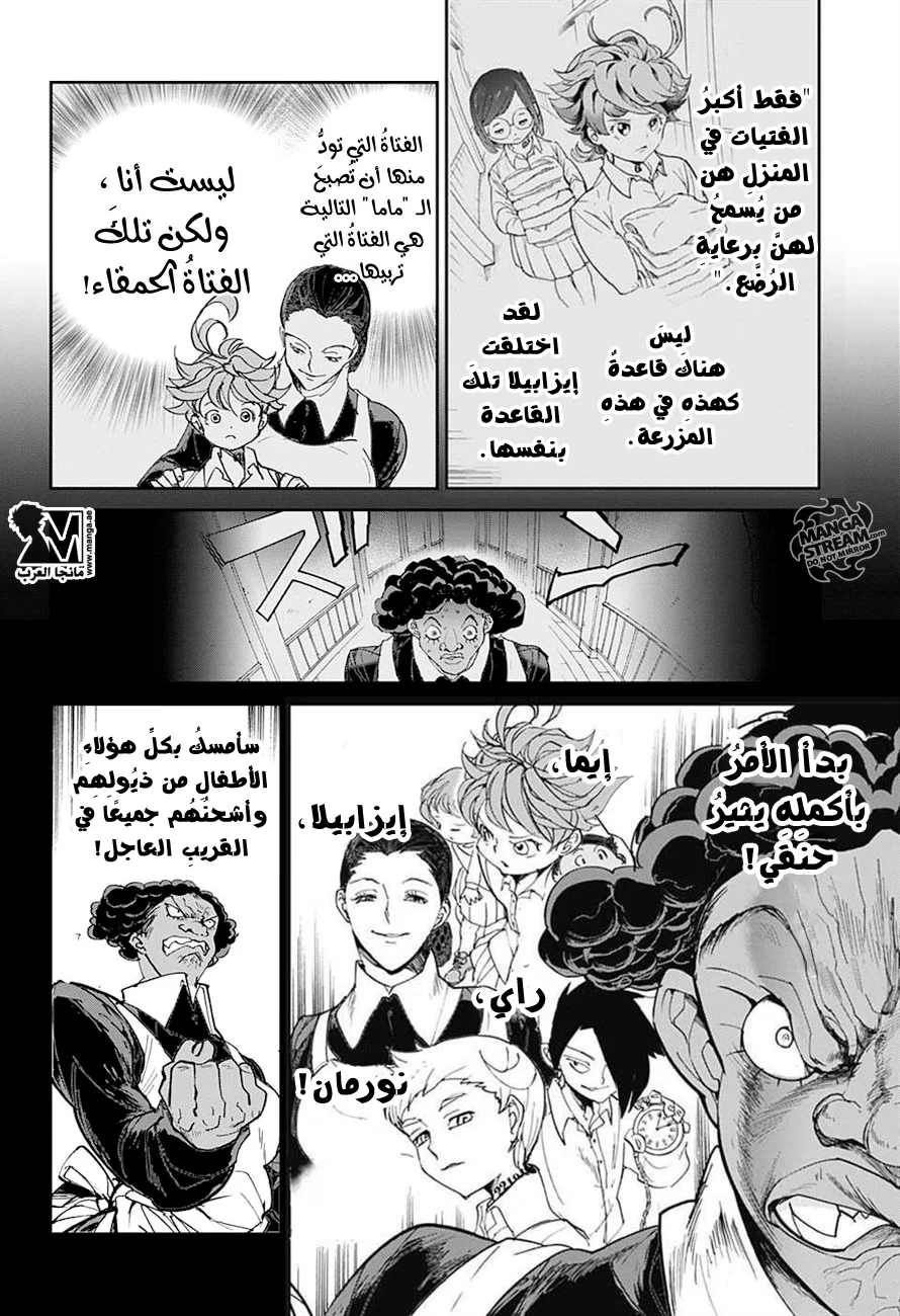 Read The Promised Neverland AR Manga Online