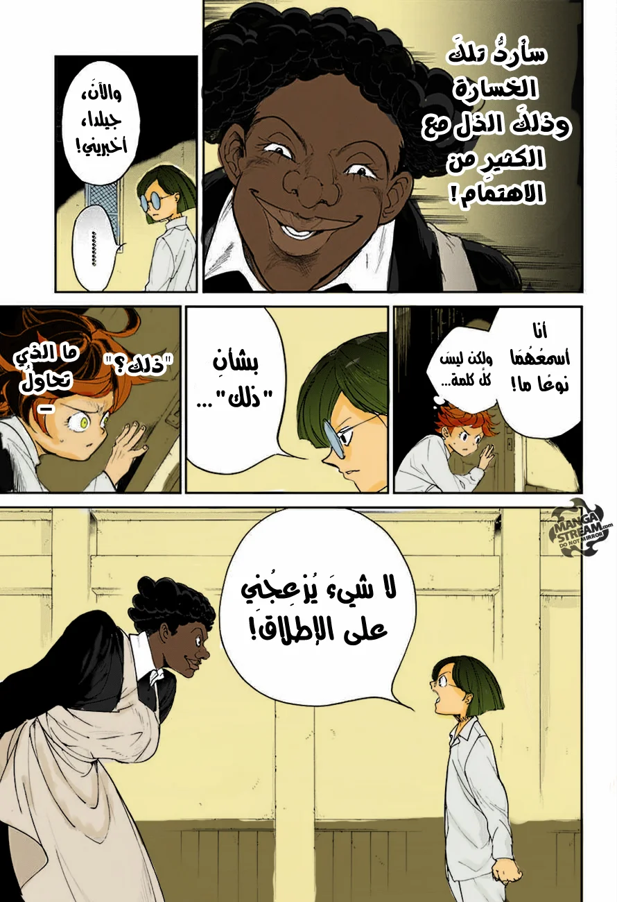 Read The Promised Neverland AR Manga Online