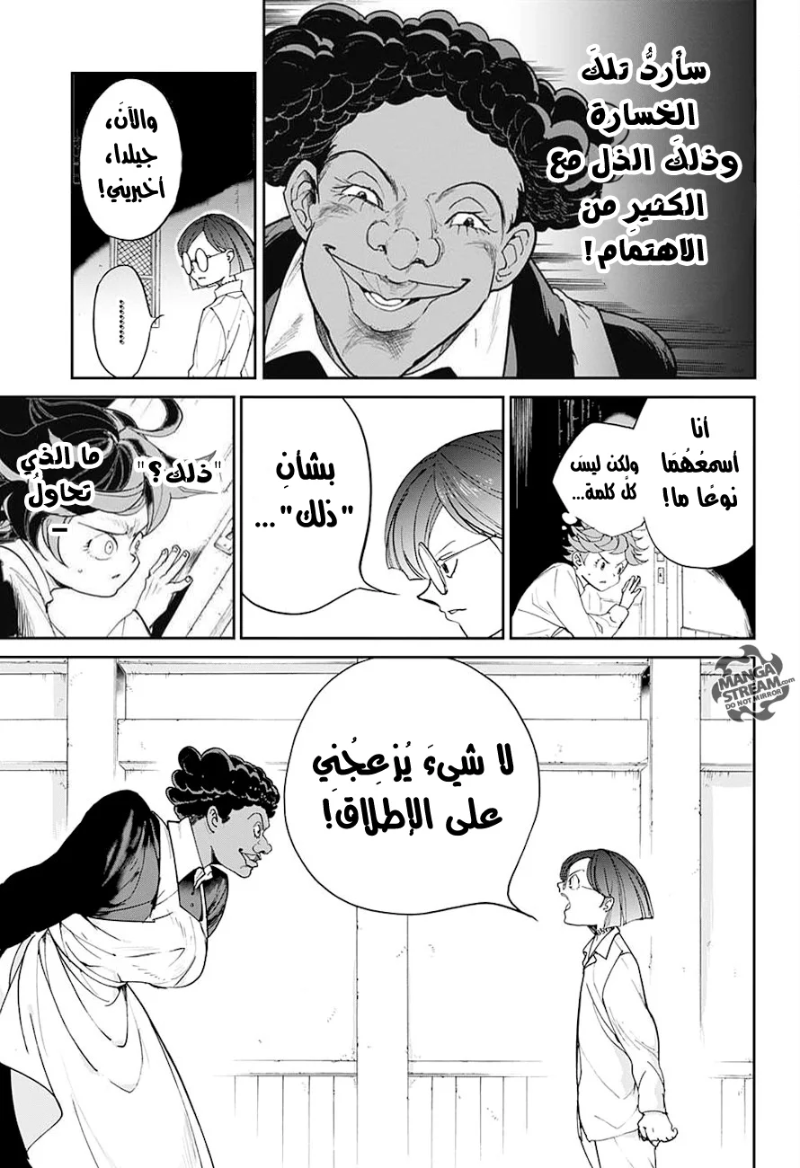 Read The Promised Neverland AR Manga Online